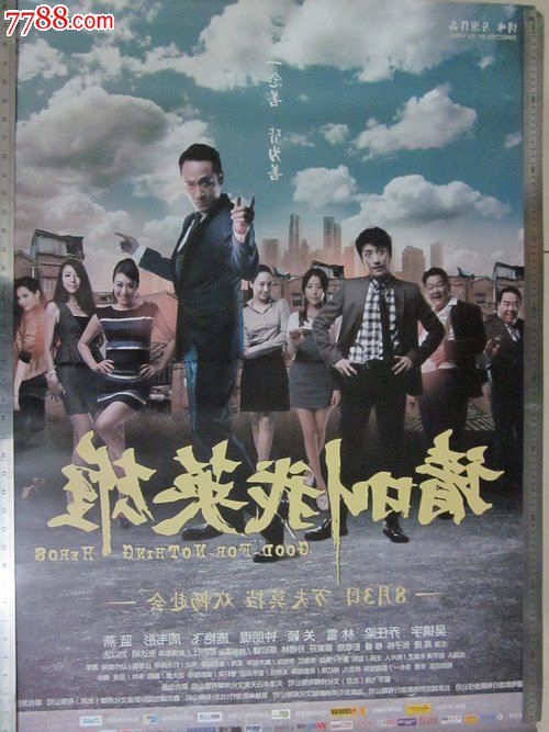 代办仿真安全生产证书