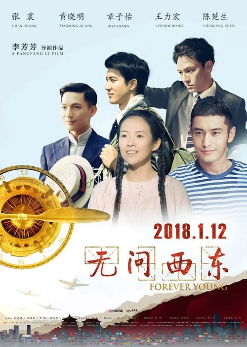 东密歇根大学 Certificate